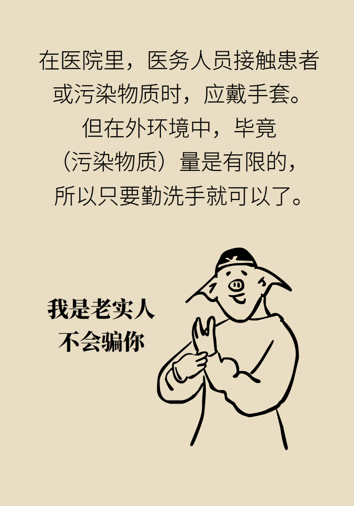 寵物也會(huì)感染病毒？