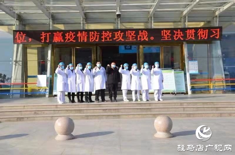 上蔡第四例患者康復(fù)出院！