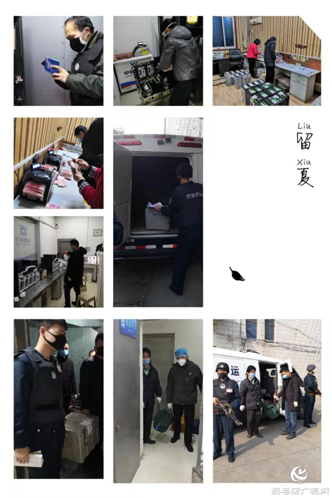 抗擊疫情，保障服務(wù)，中原銀行駐馬店分行不“打烊”