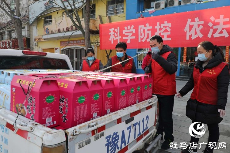 駐馬店市銘德實(shí)業(yè)有限公司捐贈(zèng)價(jià)值6000元物品慰問驛城區(qū)農(nóng)業(yè)農(nóng)村局疫情防控一線人員