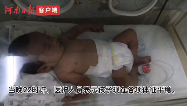 你好，寶貝！中原戰(zhàn)“疫”中“三個(gè)寶寶”的故事 