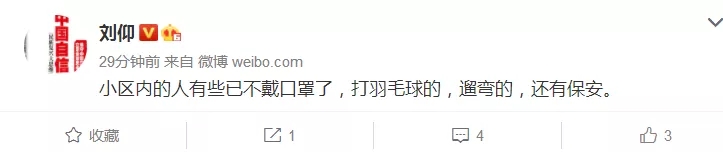 口罩！口罩！口罩！近期關于口罩的一切，由我來告訴您