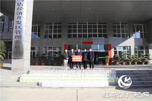 眾志成城、抗擊疫情，駐馬店建業(yè)公司向開發(fā)區(qū)慈善總會捐物