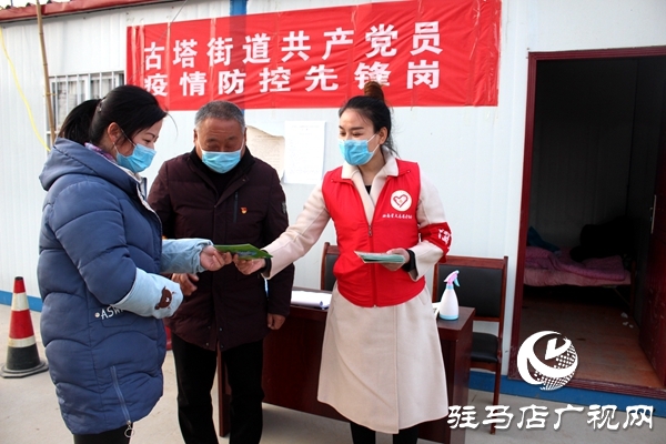 志愿者付麗：管控一線(xiàn)一抹紅