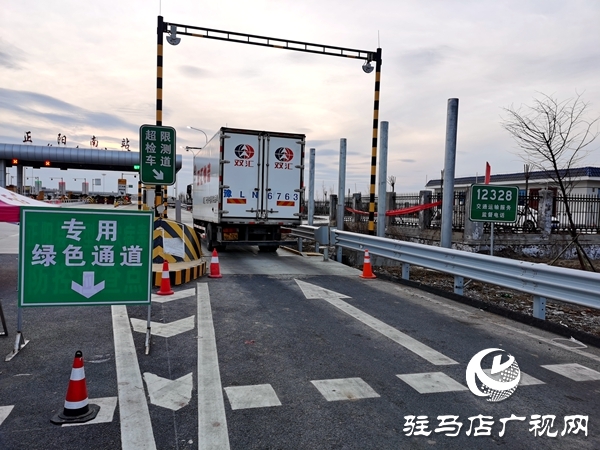 正陽(yáng)縣開(kāi)辟綠色專用通道 力保應(yīng)急運(yùn)輸車輛暢通