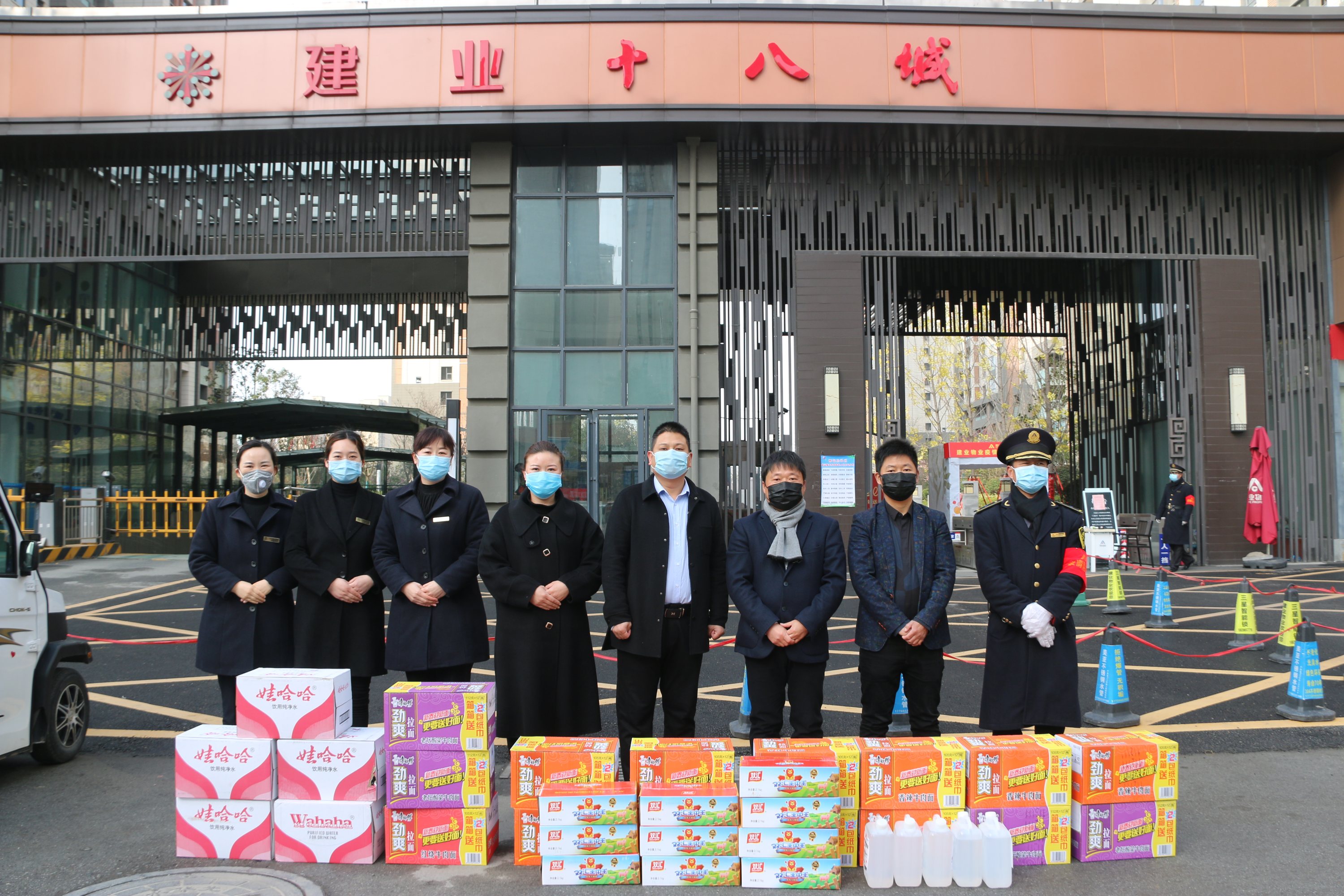 北海葉子日式料理向駐馬店市公安局胡廟分局、河南建業(yè)物業(yè)管理有限公司駐馬店區(qū)域總公司捐贈抗疫物資