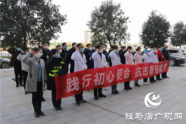 開發(fā)區(qū)集中隔離點(diǎn)臨時黨支部重溫入黨誓詞 踐行初心使命
