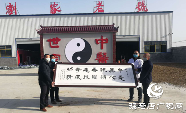 上蔡縣洙湖鎮(zhèn):捐贈(zèng)獻(xiàn)真情 證書(shū)表謝意
