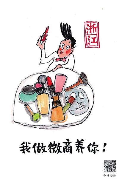  武漢，我們復(fù)工“養(yǎng)”你！