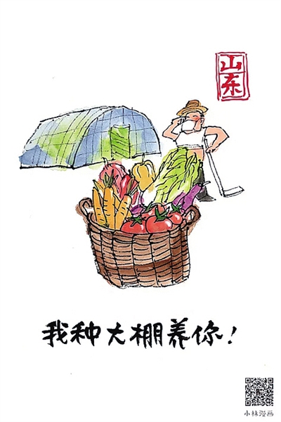  武漢，我們復(fù)工“養(yǎng)”你！