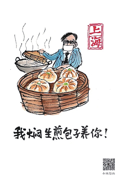 武漢，我們復(fù)工“養(yǎng)”你！