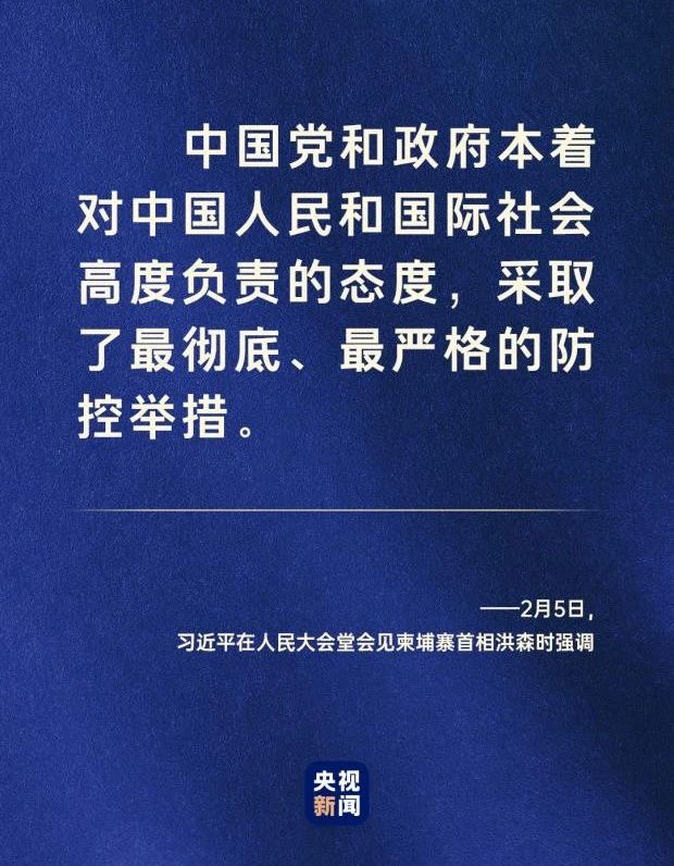 命運(yùn)與共，中國向世界展現(xiàn)戰(zhàn)“疫”中的大國擔(dān)當(dāng)