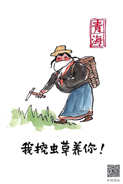  武漢，我們復(fù)工“養(yǎng)”你！