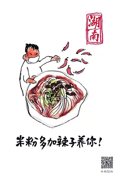  武漢，我們復(fù)工“養(yǎng)”你！