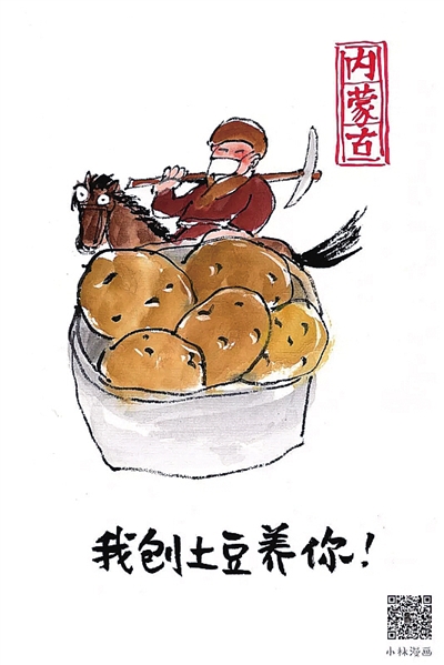 武漢，我們復(fù)工“養(yǎng)”你！