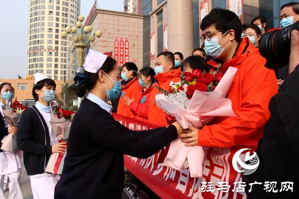 駐馬店市援鄂心理援助醫(yī)療隊(duì)出征