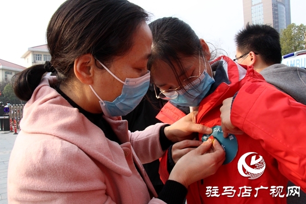 駐馬店市援鄂心理援助醫(yī)療隊(duì)出征