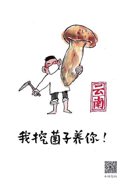  武漢，我們復(fù)工“養(yǎng)”你！