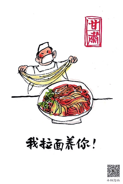  武漢，我們復(fù)工“養(yǎng)”你！
