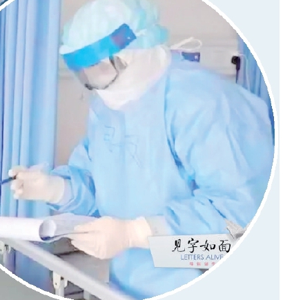 人間來信，讀懂中國人的戰(zhàn)疫觀、樸素情