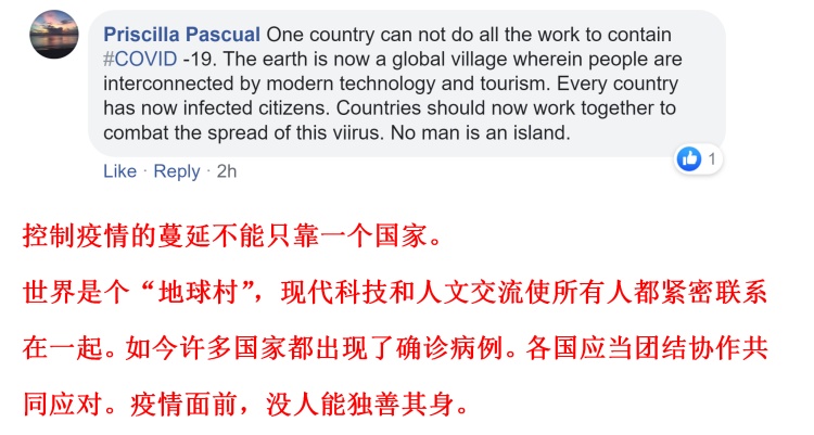 抗疫“吃勁”階段，習(xí)主席這番講話受到全球矚目