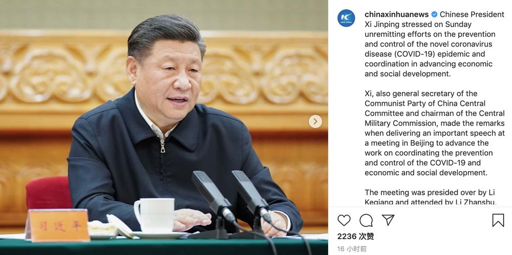 抗疫“吃勁”階段，習(xí)主席這番講話受到全球矚目
