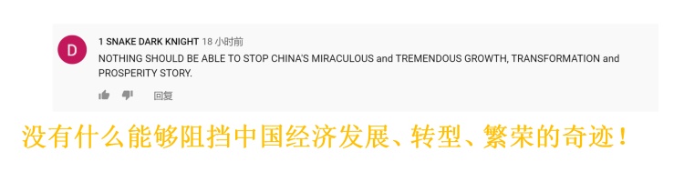 抗疫“吃勁”階段，習(xí)主席這番講話受到全球矚目