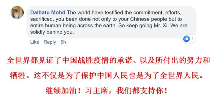 抗疫“吃勁”階段，習(xí)主席這番講話受到全球矚目