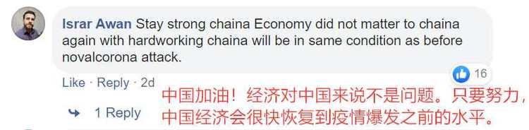 抗疫“吃勁”階段，習(xí)主席這番講話受到全球矚目