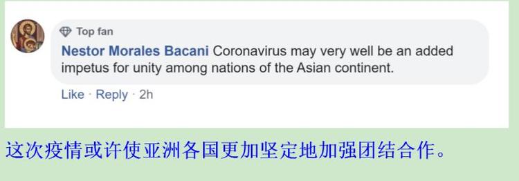 抗疫“吃勁”階段，習(xí)主席這番講話受到全球矚目