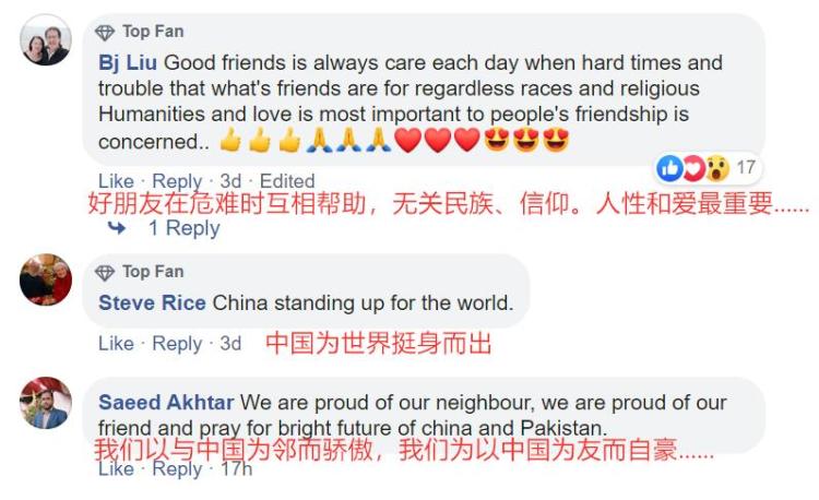 抗疫“吃勁”階段，習(xí)主席這番講話受到全球矚目