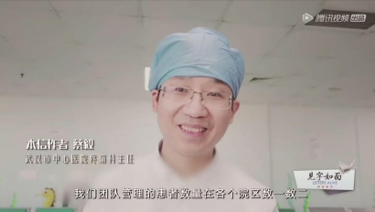 人間來信，讀懂中國人的戰(zhàn)疫觀、樸素情