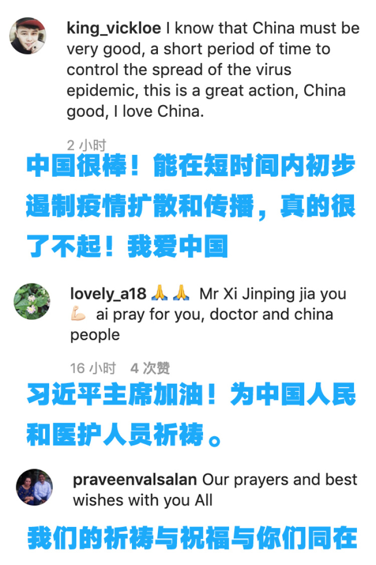 抗疫“吃勁”階段，習(xí)主席這番講話受到全球矚目