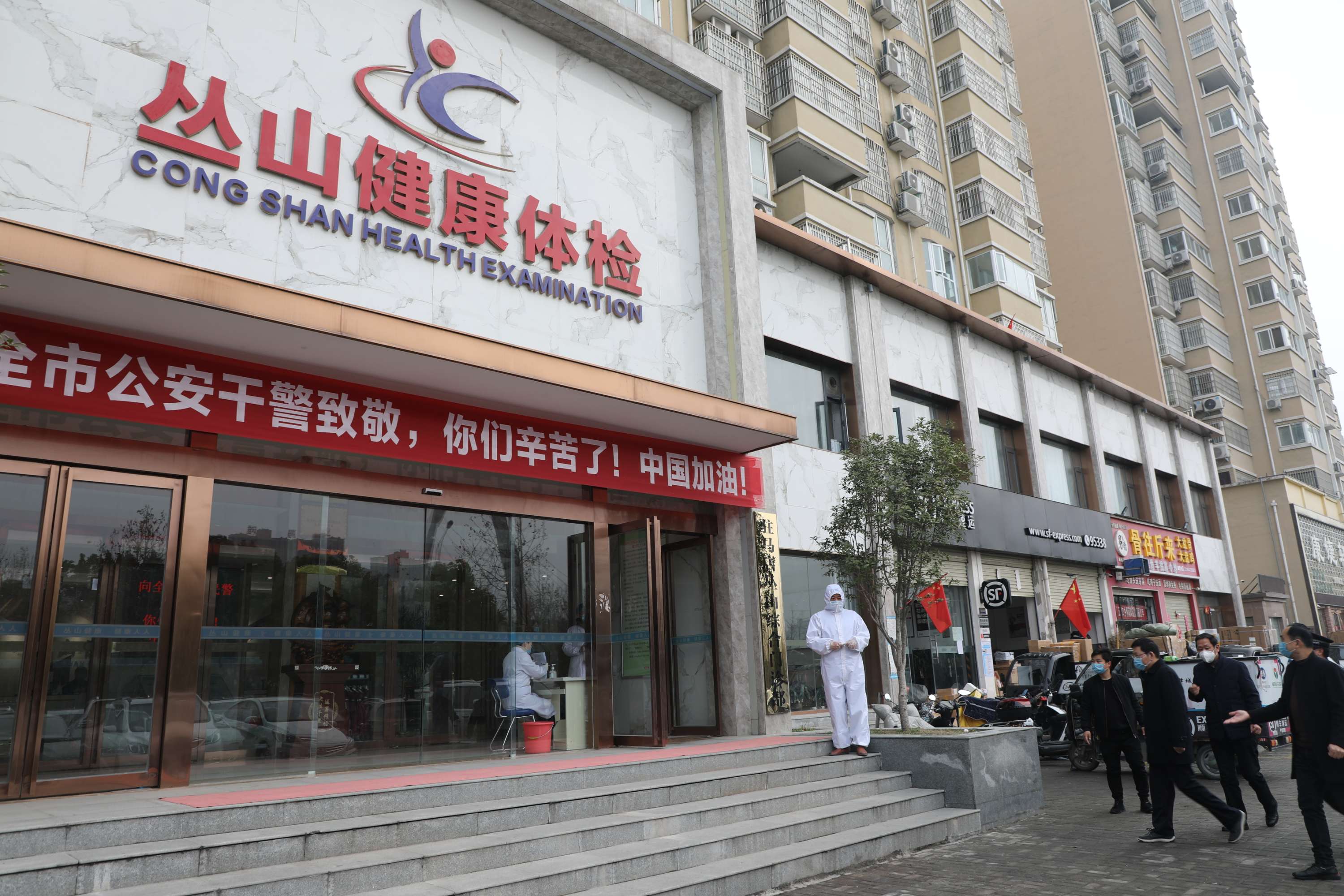 駐馬店市叢山體檢中心為疫情防控一線的公安民警免費體檢送健康