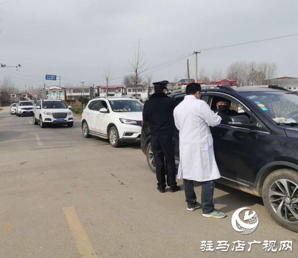 上蔡縣百尺鄉(xiāng)：警徽閃耀在疫線筑牢防控警戒線
