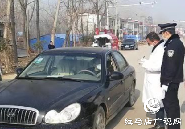上蔡縣百尺鄉(xiāng)：警徽閃耀在疫線筑牢防控警戒線