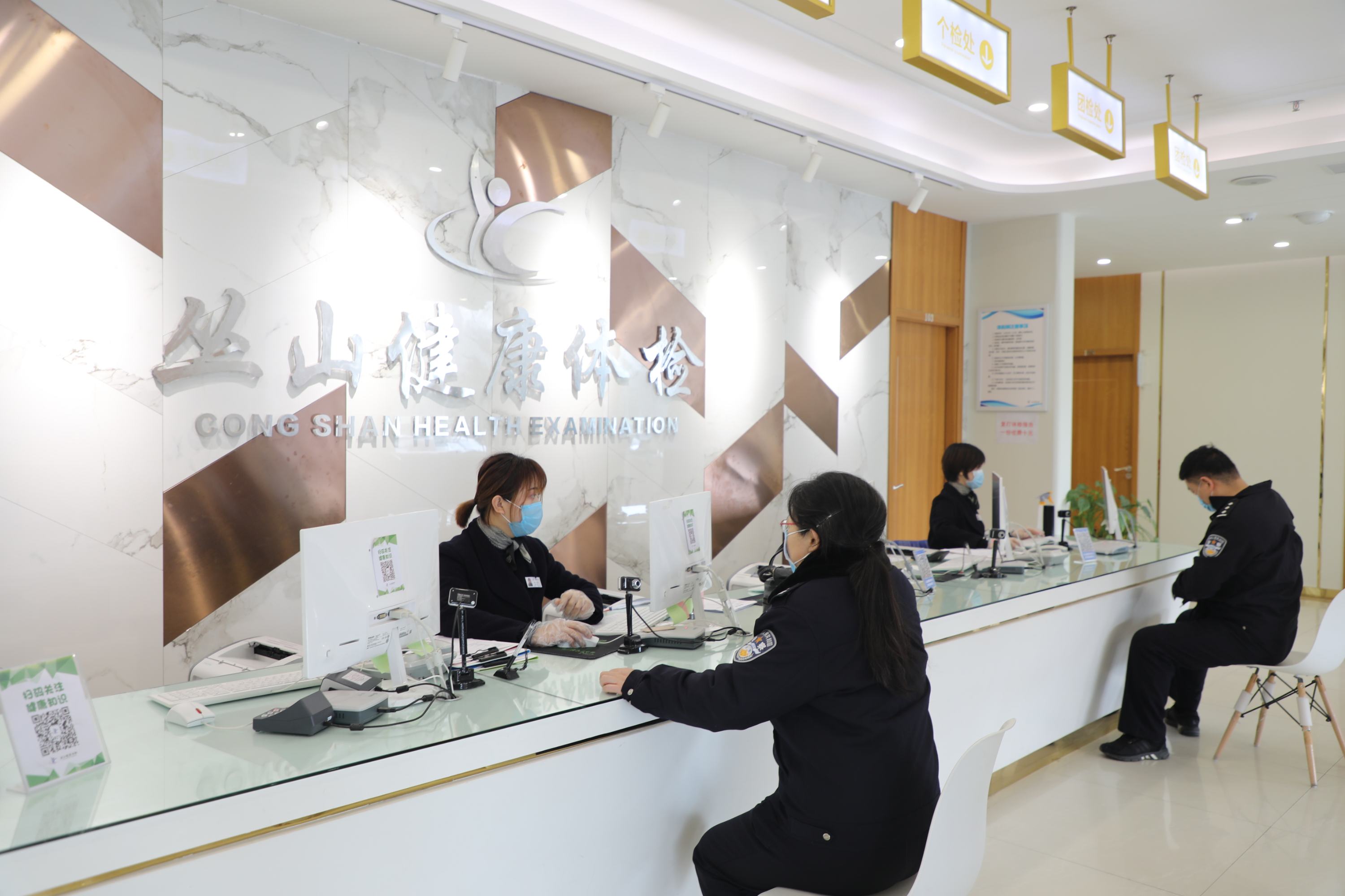 駐馬店市叢山體檢中心為疫情防控一線的公安民警免費體檢送健康