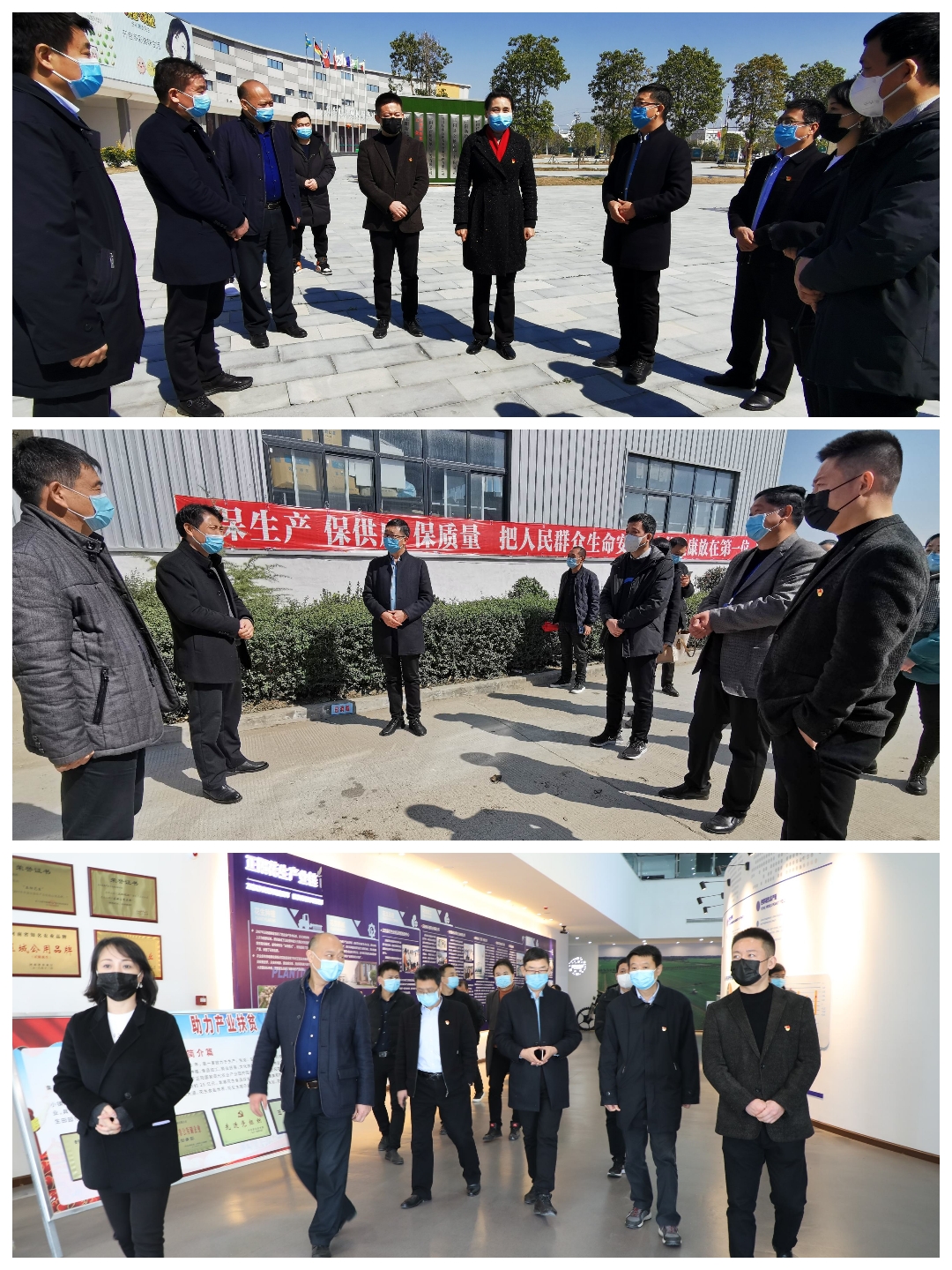 駐馬店市企業(yè)家協(xié)會復工復產調研組深入會員企業(yè)調研指導復工復產情況