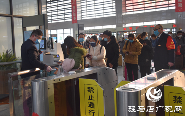 駐馬店西站開(kāi)通務(wù)工專列助力返崗復(fù)工