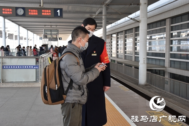 駐馬店西站開(kāi)通務(wù)工專列助力返崗復(fù)工