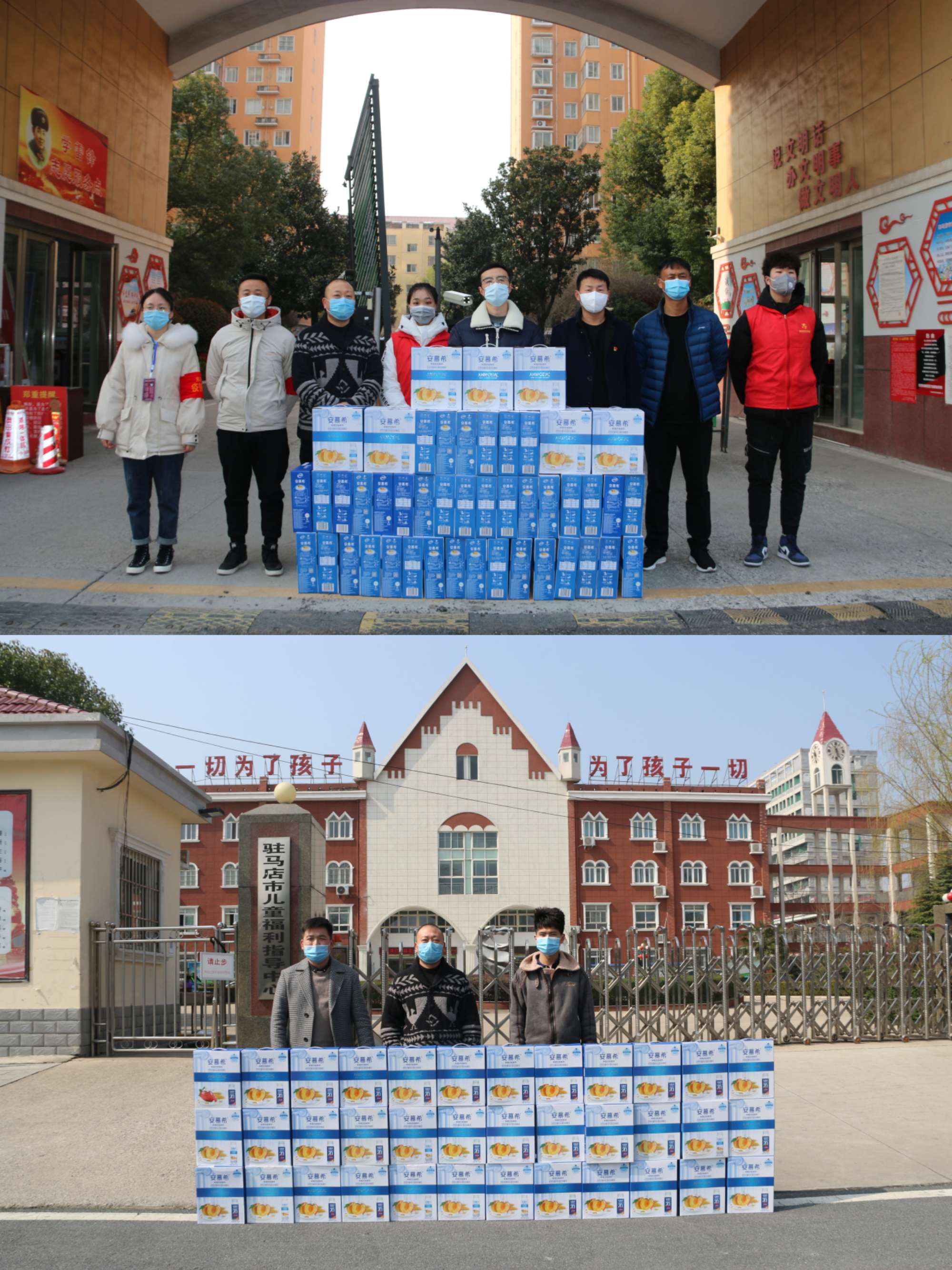 河南小毛驢餐飲有限公司、金象城愛心捐贈650箱牛奶助力抗疫