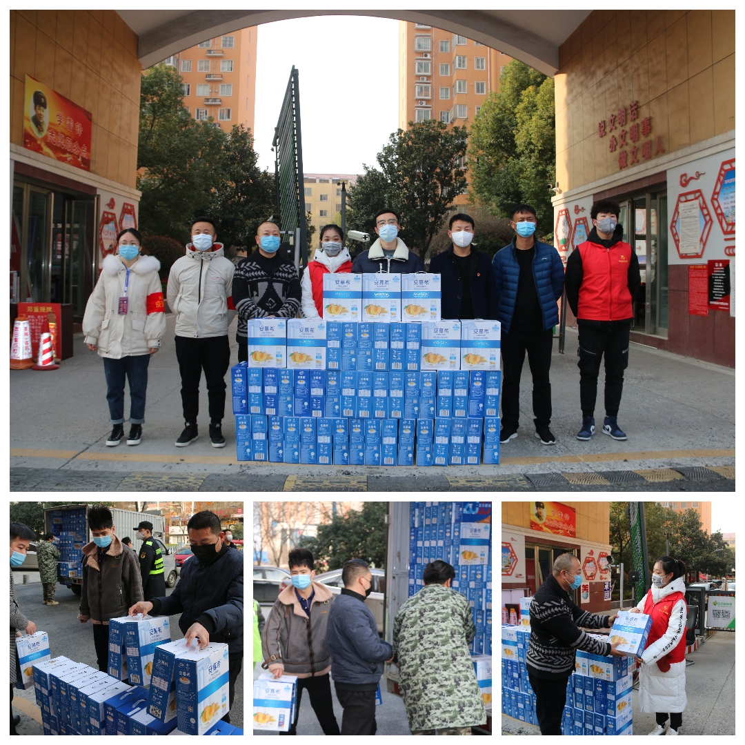 河南小毛驢餐飲有限公司、金象城愛心捐贈650箱牛奶助力抗疫