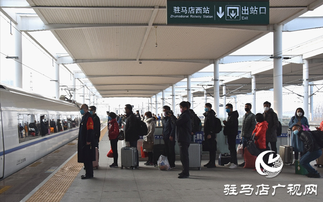 駐馬店西站開(kāi)通務(wù)工專列助力返崗復(fù)工