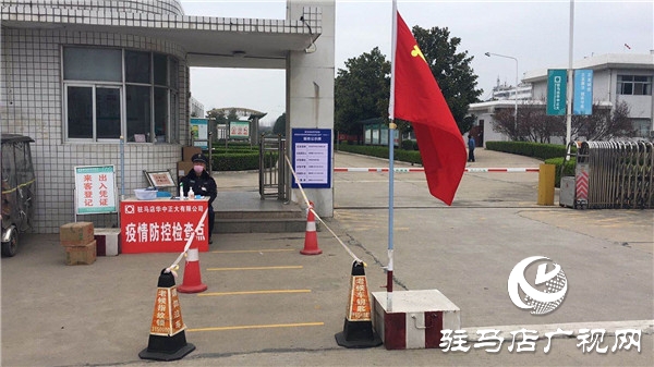 金山辦事處實行一企一策及時幫扶企業(yè)復工復產(chǎn)