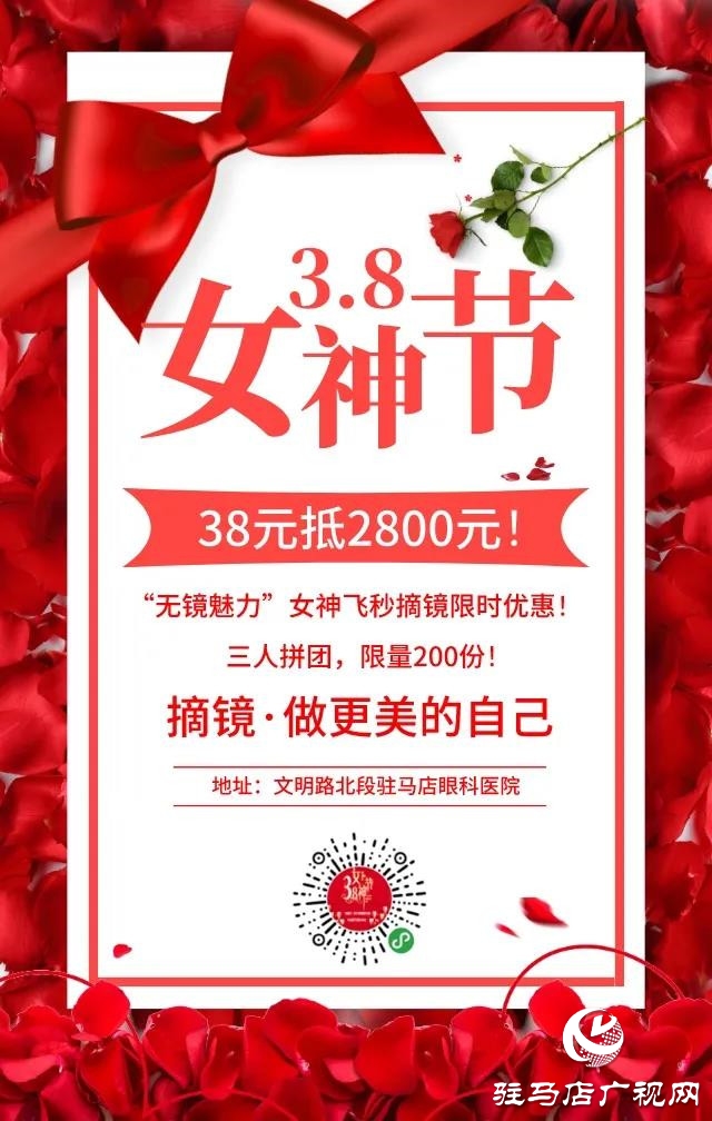 不一樣的女神節(jié)，送給自己不一樣的禮物