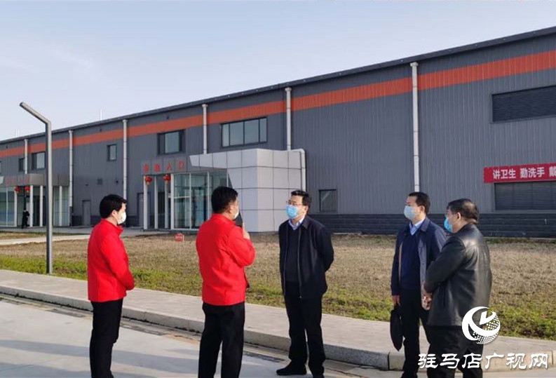 中原銀行駐馬店分行黨委書記、行長萬三華赴遂平相關(guān)企業(yè)走訪調(diào)研