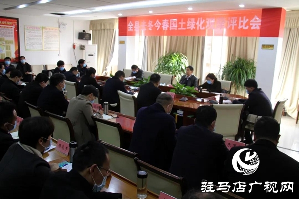 上蔡縣召開去冬今春國土綠化觀摩評(píng)比會(huì)