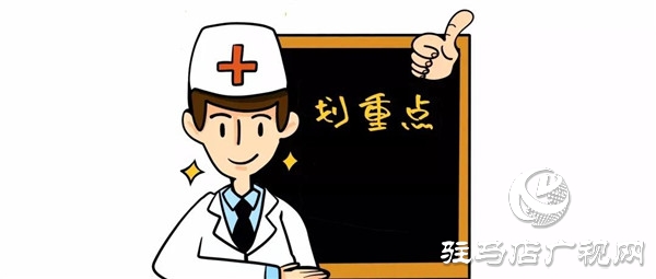 “蚊子”偷偷溜進眼睛，趕走它們用這個方法！拍個照片給你看看
