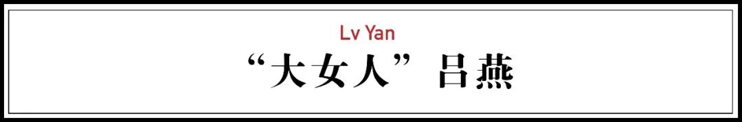 20年前人人都說她丑，現(xiàn)在卻成了代表中國的高級臉 