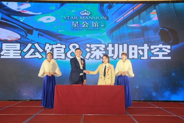 全天中，向上看！中原第一天幕簽約儀式圓滿禮成！